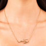 Dahlia Arabic Script custom name necklace with ARIIRA in polished calligraphy, elegantly worn close to the collarbone.
